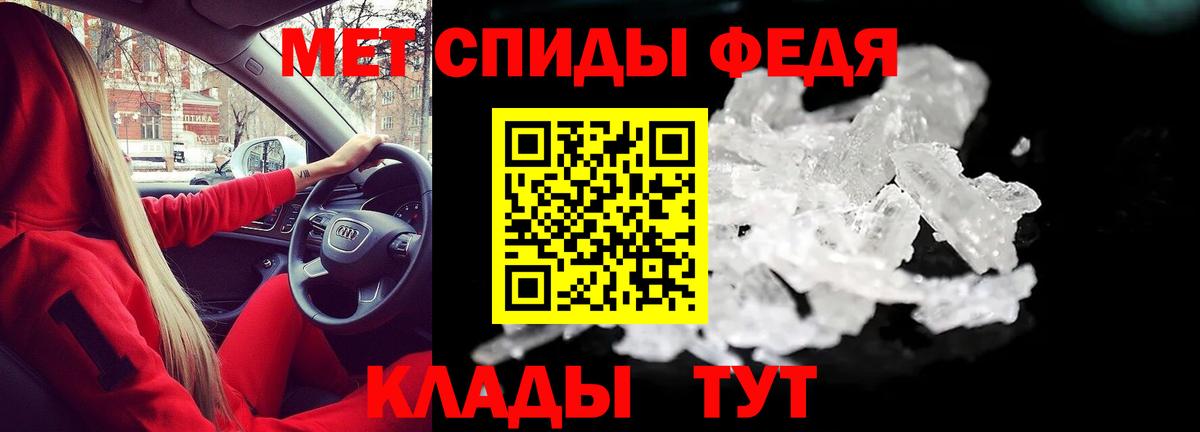 omg как войти  Амфетамин VHQ  Вход с VPN  Ессентуки 