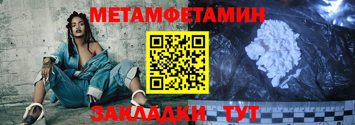 АМФЕТАМИН Premium Ессентуки