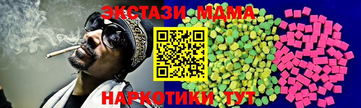 ЭКСТАЗИ Punisher Ессентуки