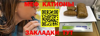 стафф Краснокаменск