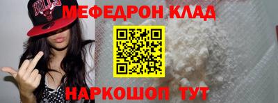 кокс Краснодар