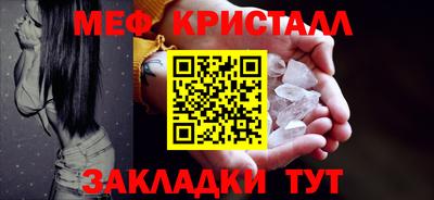 крисы Краснознаменск