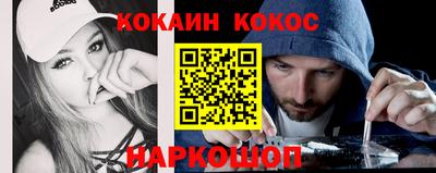 стафф Краснокаменск