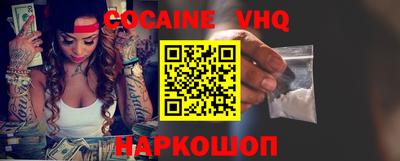 кокс Краснодар