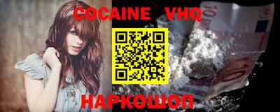 стафф Краснокаменск