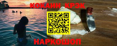 наркотики Кунгур