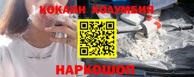 крисы Краснознаменск