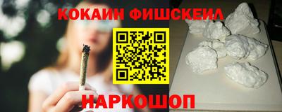 крисы Краснознаменск