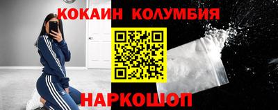 наркотики Кунгур