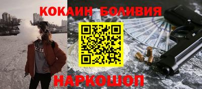 кокс Краснодар