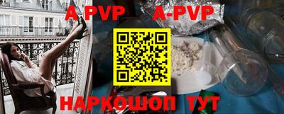 стафф Краснокаменск