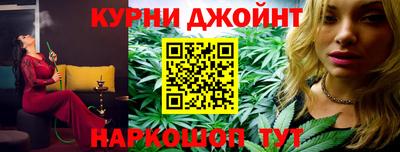 стафф Краснокаменск