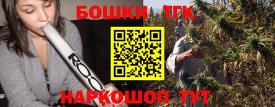 крисы Краснознаменск