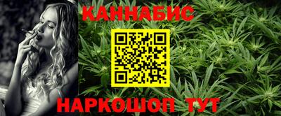 стафф Краснокаменск