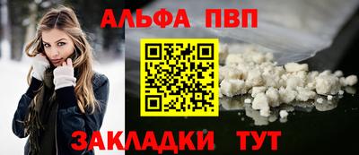стафф Краснокаменск
