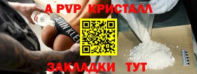 кокс Краснодар