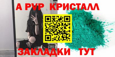 крисы Краснознаменск
