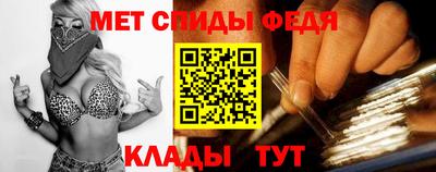 стафф Краснокаменск