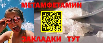 стаф Кумертау