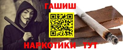 крисы Краснознаменск