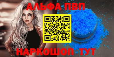 крисы Краснознаменск