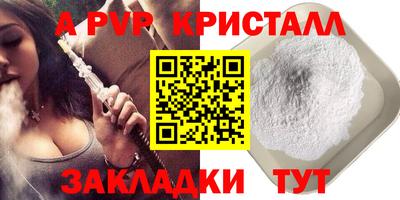 кокс Краснодар