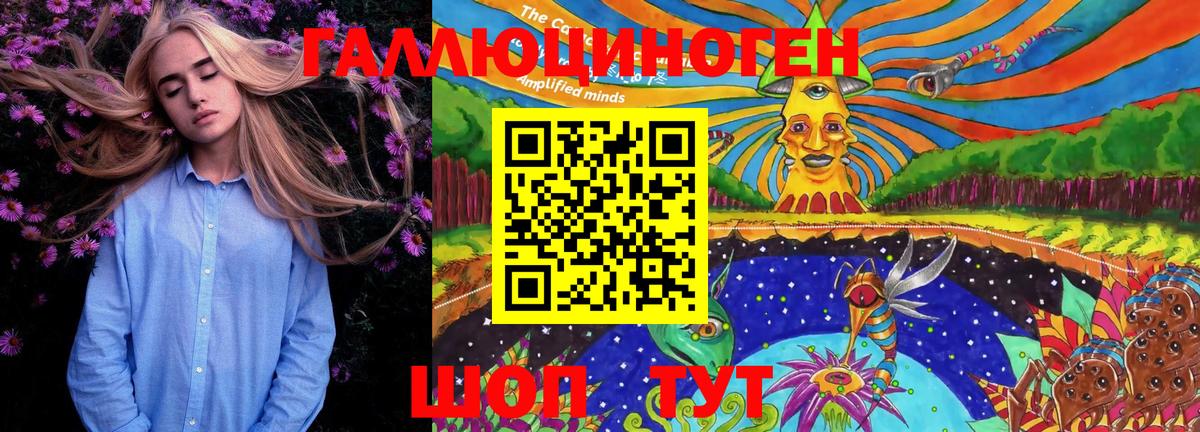 Псилоцибиновые грибы мухоморы Ессентуки