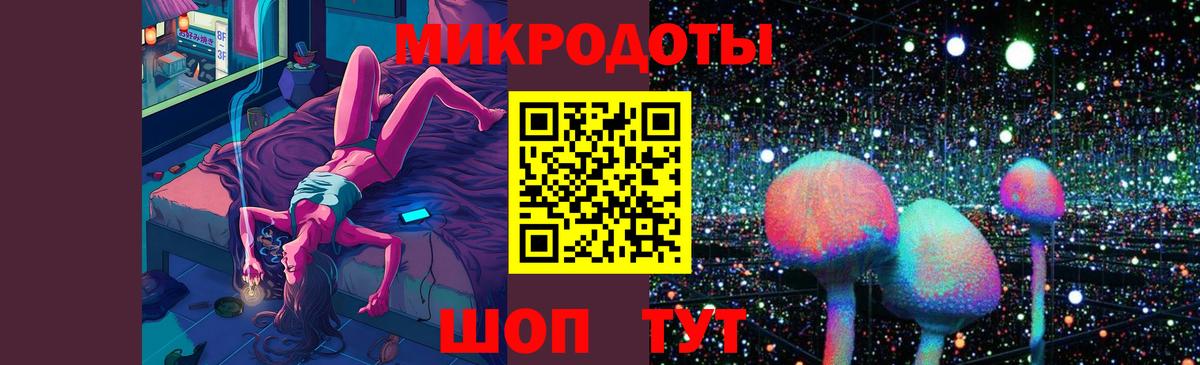 Галлюциногенные грибы Magic Shrooms  Вход с VPN  Ессентуки  Галлюциногенные грибы Psilocybe 