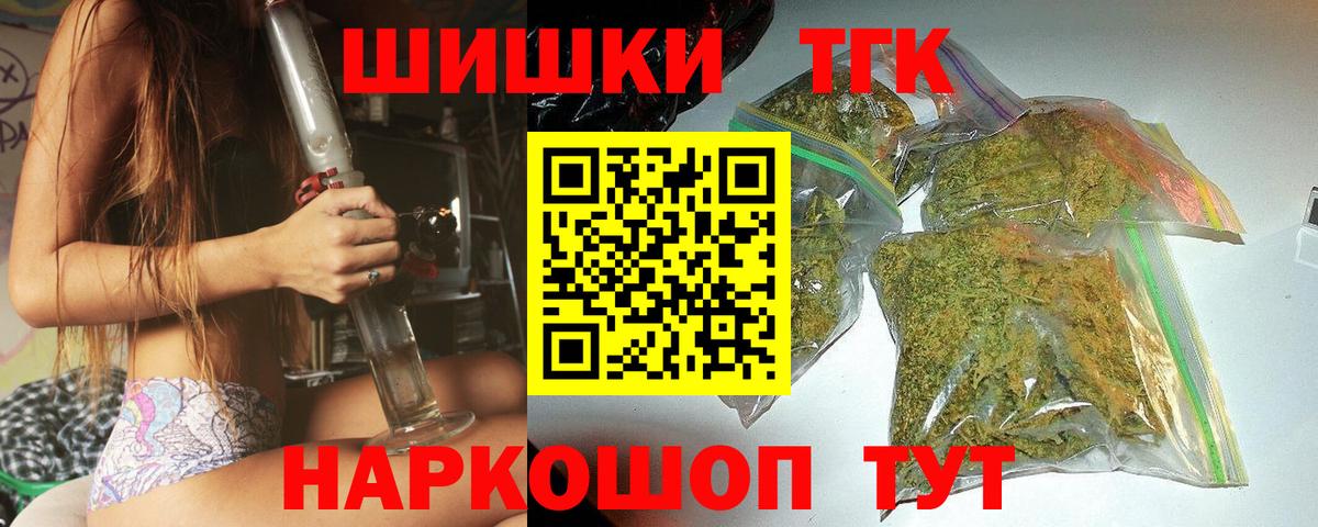 МАРИХУАНА OG Kush Ессентуки