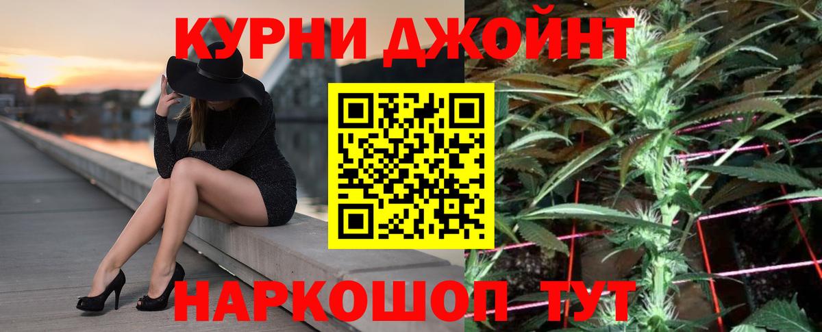 Бошки Шишки конопля  Каннабис Amnesia  МАРИХУАНА OG Kush  Ессентуки  Марихуана Amnesia  Вход с VPN 